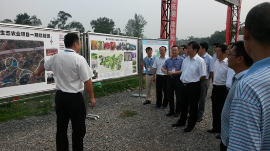 �Ӳ��������̬ũҵ԰��Ŀ