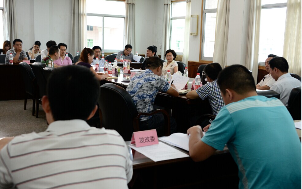 ���й��񾭼ú���ᷢչ���