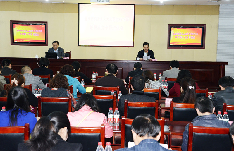 3��19�գ�����ͭ�����˴�ί��2015����ְ����ר����ѵ�ᣬ���˳�ί�������Ա������˴����˴�����й�ͬ־�μ�����ѵ��